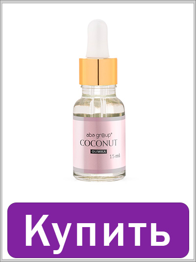 Масло для кутикулы Aba Group